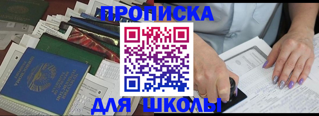 временная регистрация госуслуги в Людиново